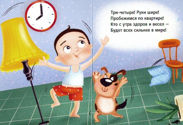 книга детская