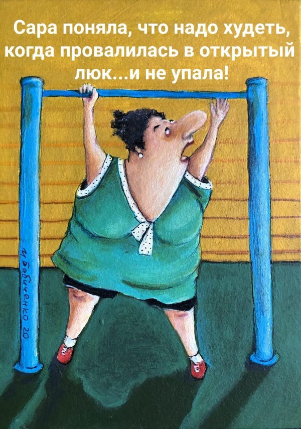 бабиченко ирина художник