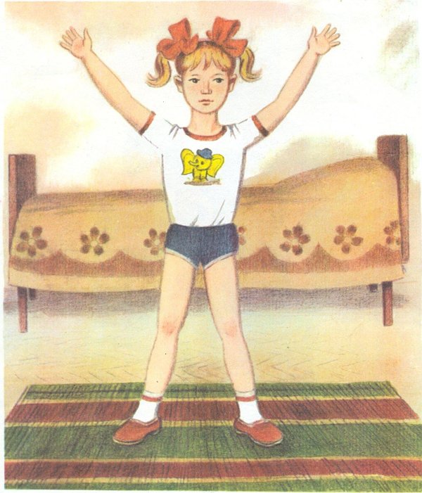 советские плакаты зарядка