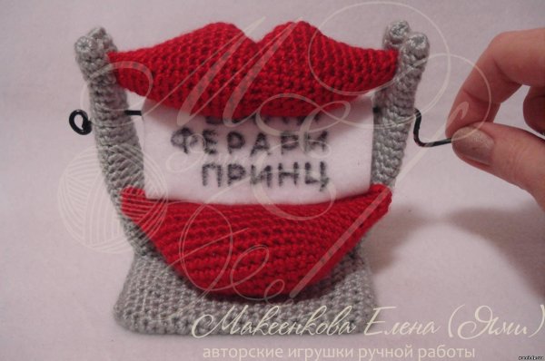 губозакатывающая машинка