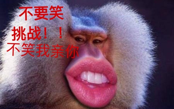 обезьянка с губами