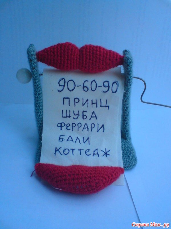 губозакаточная машина