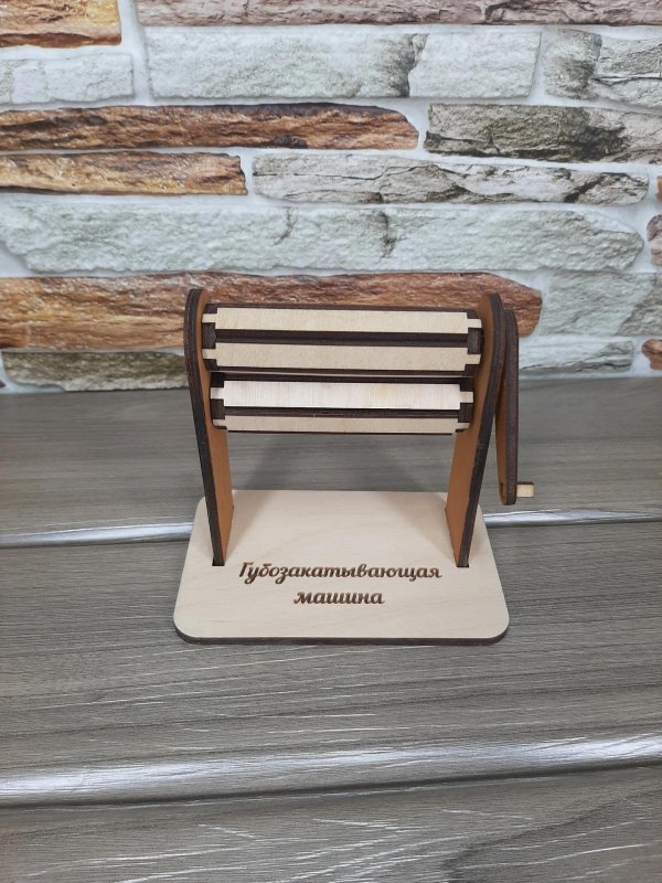 губозакаточная машина