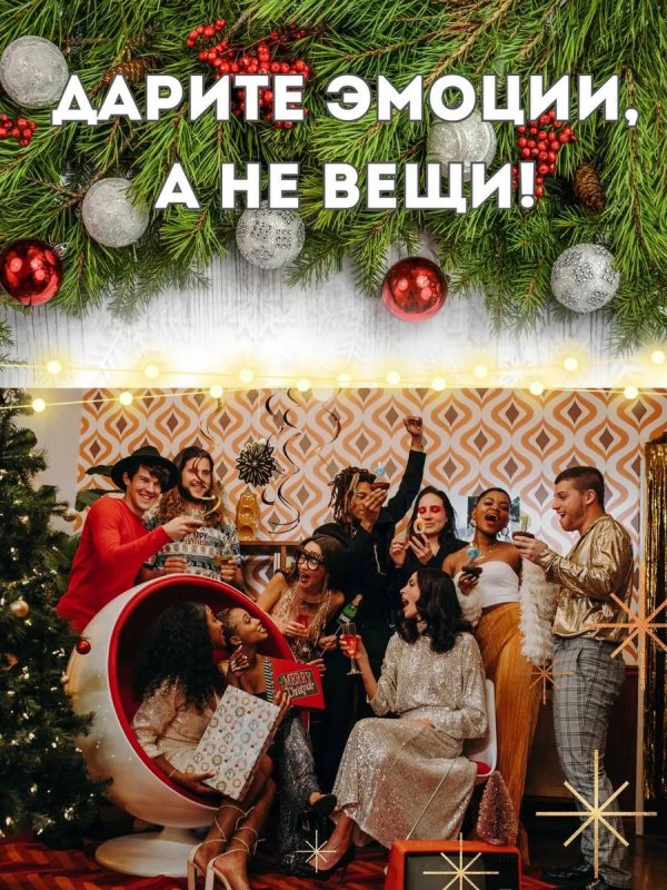новогодние комедии