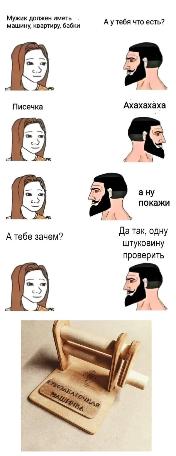 приколы комиксы