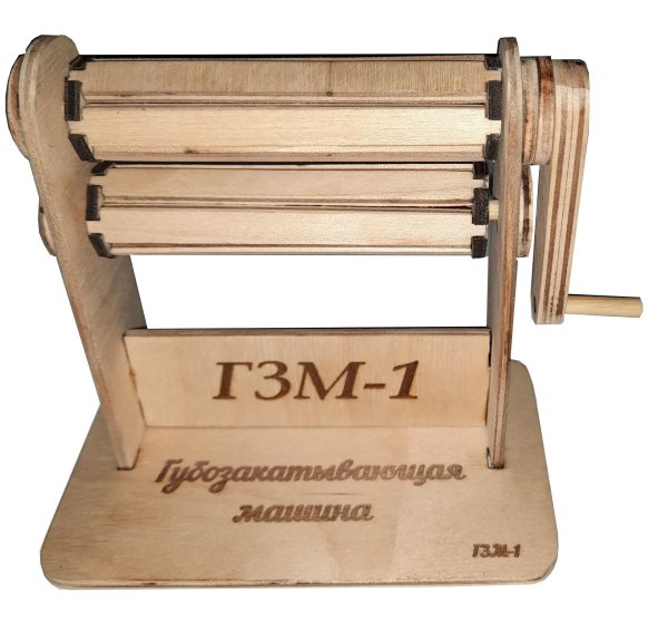 губозакаточная машина