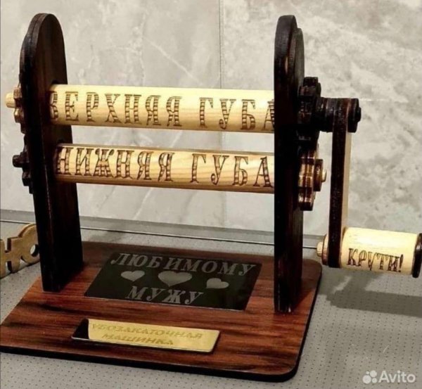 губозакаточный станок