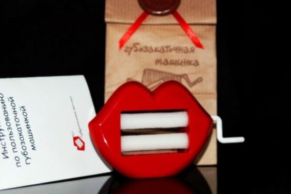 губа закатывающая машинка