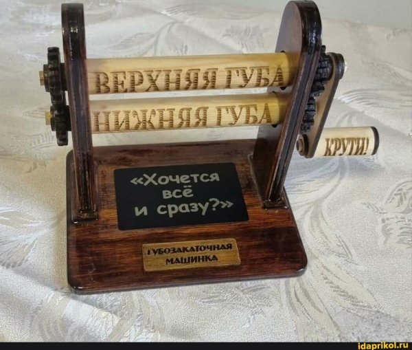 губозакаточная машина