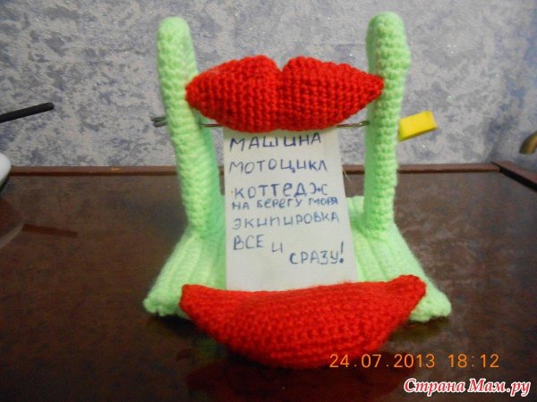 игрушка вязанная