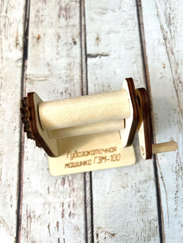 губозакаточная машина