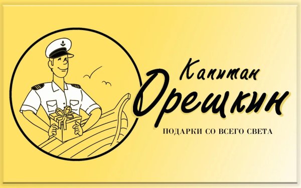 капитан екатеринбург турфирма