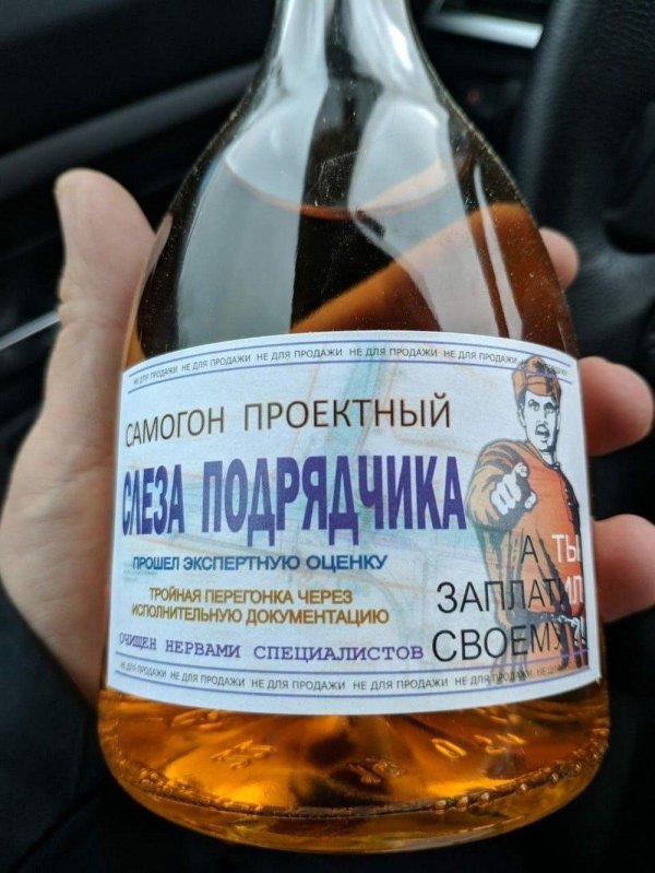 коньяк домашний