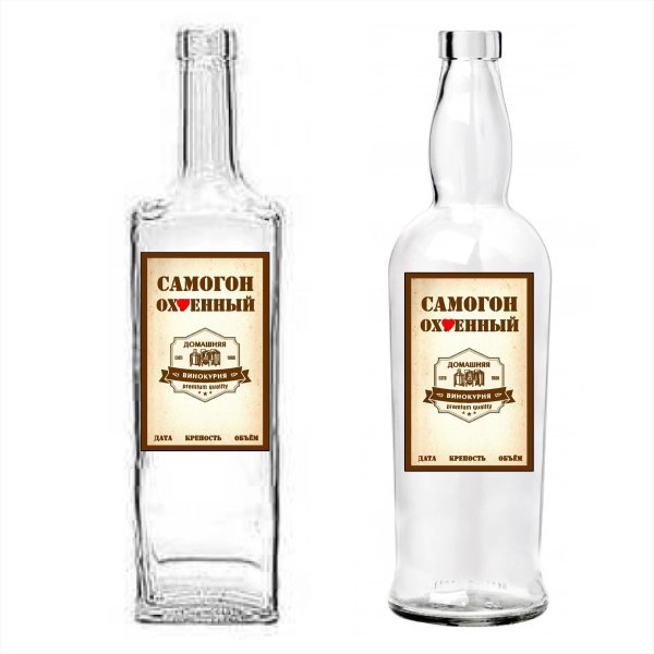 бутылка для самогона