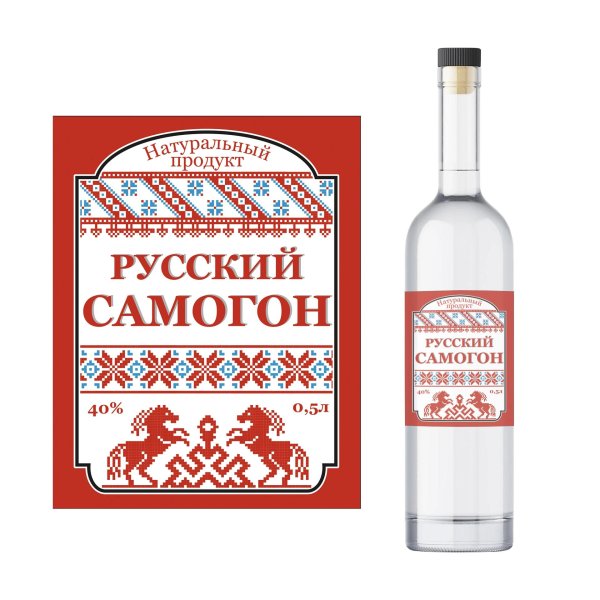 русский самогон