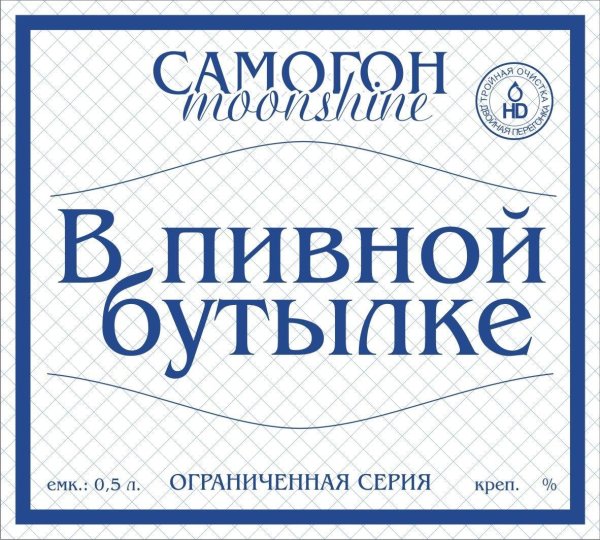 самогон спецзаказ этикетка
