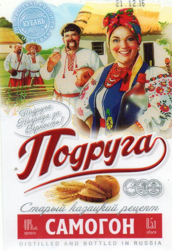смешные этикетки