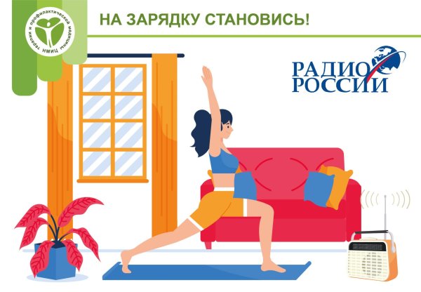 йога фитнес