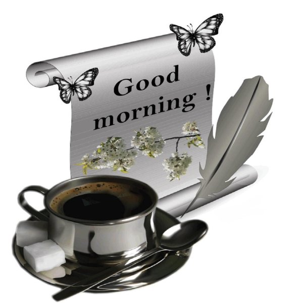 открытки с добрым утром деловые