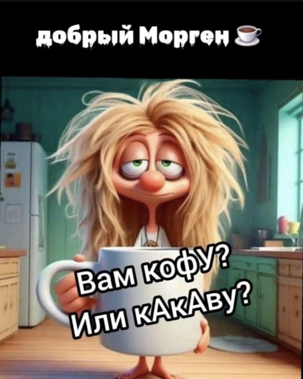 веселые шутки