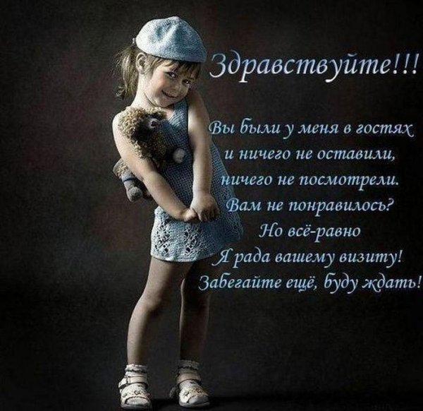 фразы про девочек маленьких