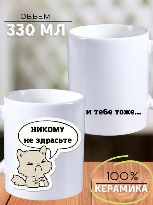 кружка подарок