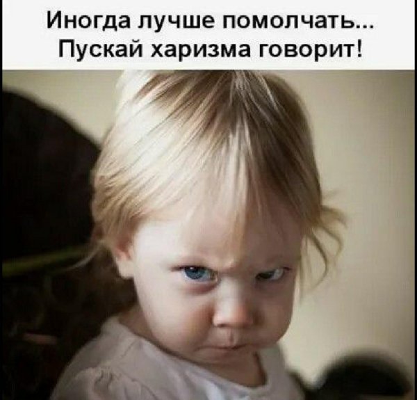 веселые высказывания