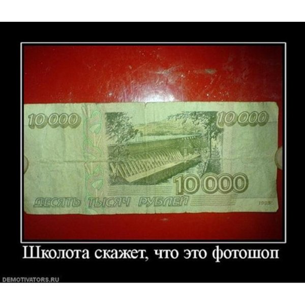 банкноты рф