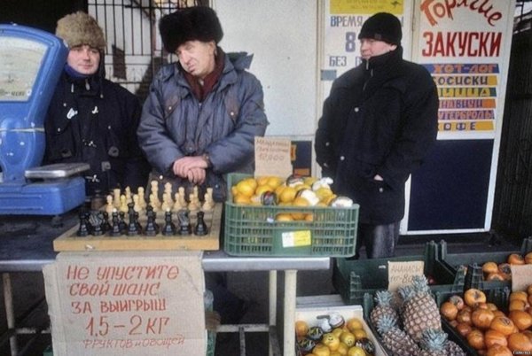 тишинский рынок в 90е