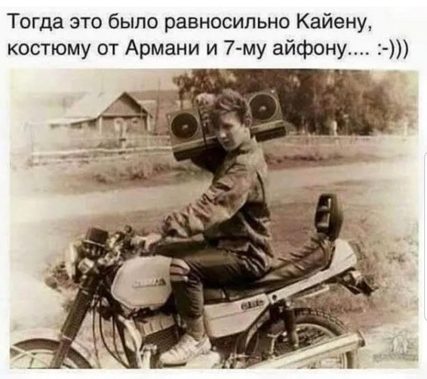 мотоцикл старые