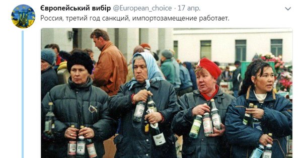 90е в россии