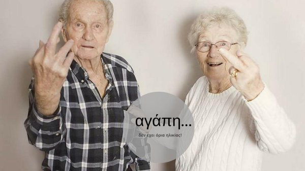 пожилая женщина