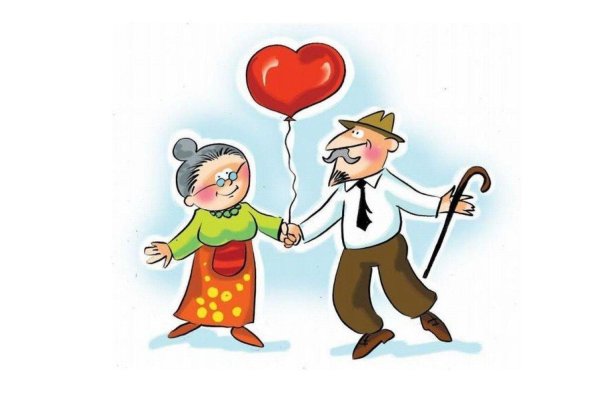 день бабушек и дедушек