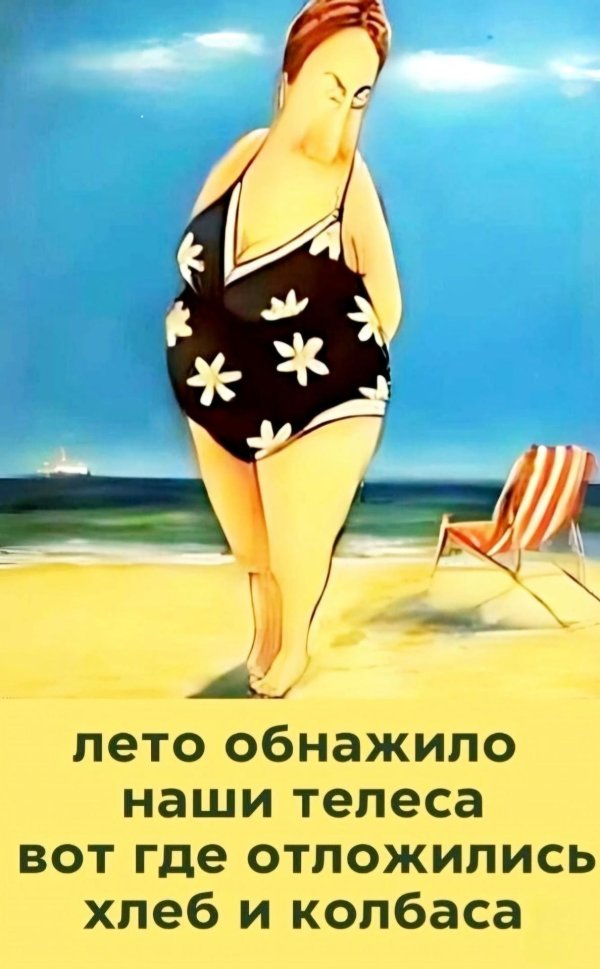 прикольные рисунки женщин