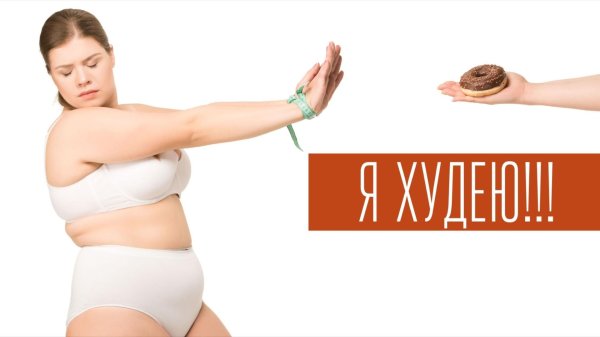 толстая женщина