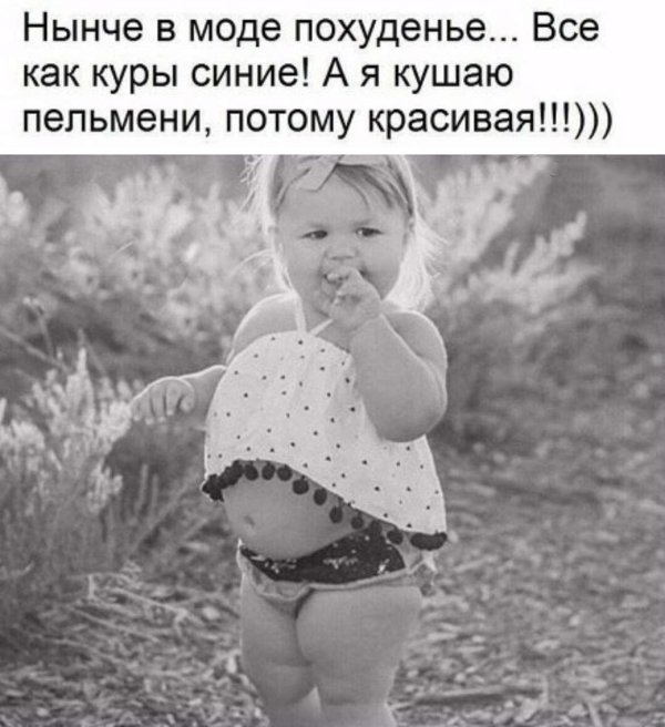 смешная девочка