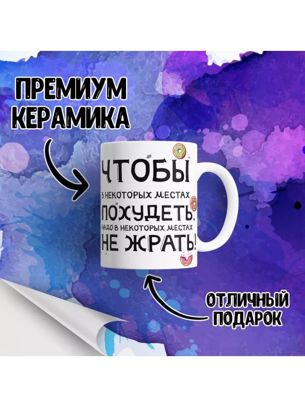 отличный подарок