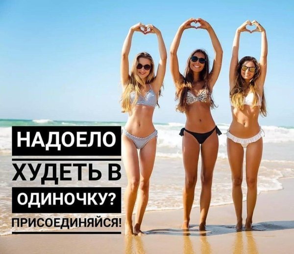 бикини купальные