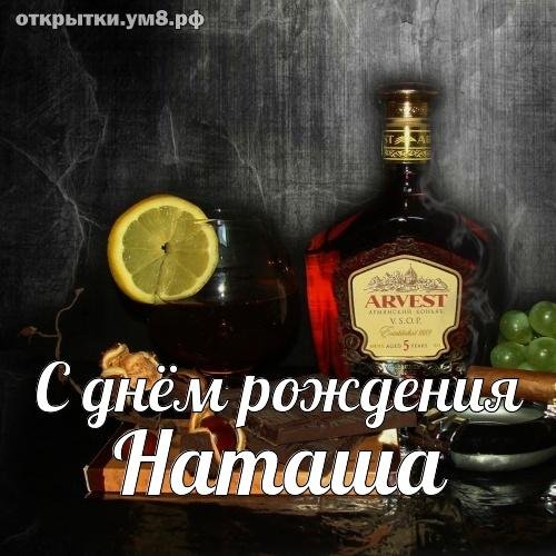 армянский коньяк arvest