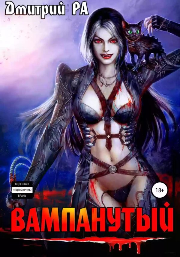 фантастика фэнтези