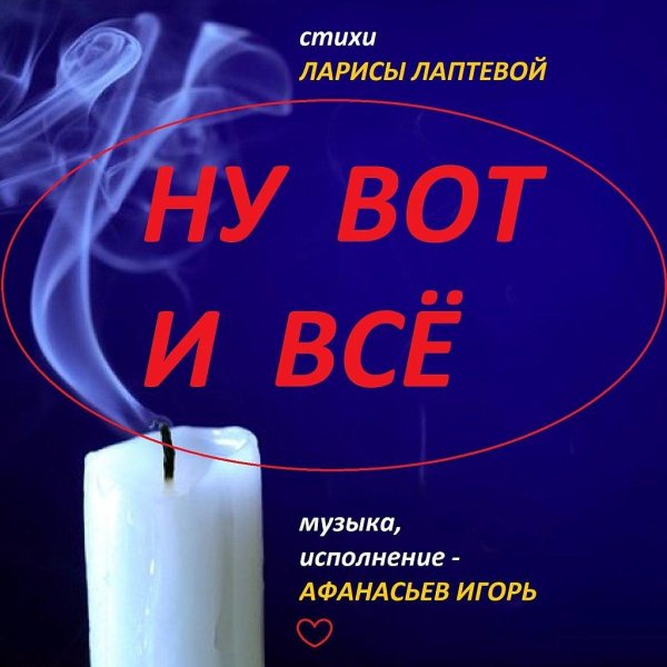 сборник стихотворений