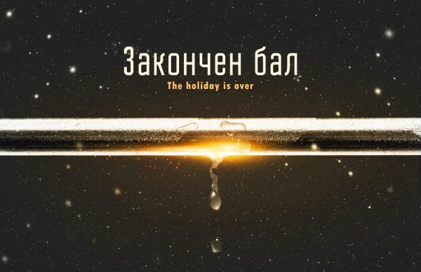 бал выпускников