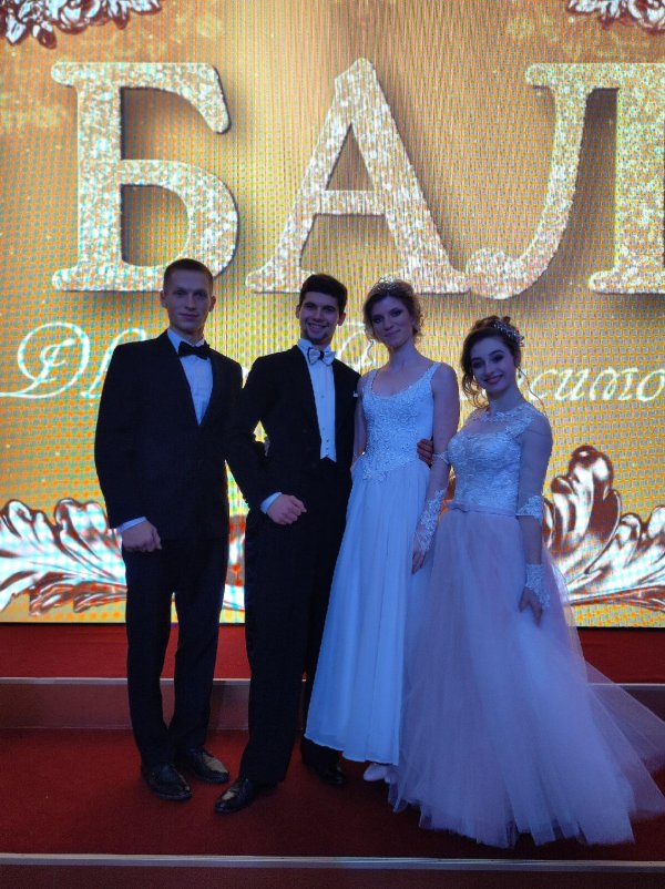 выпускной бал