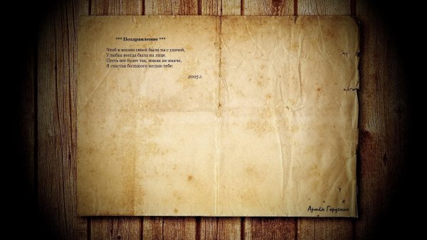старые стихотворения