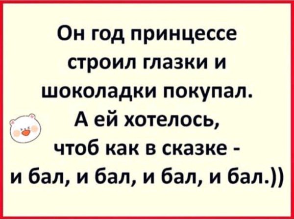 веселые высказывания