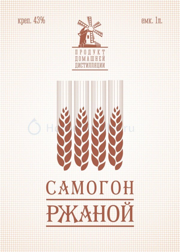 наклейка на самогон