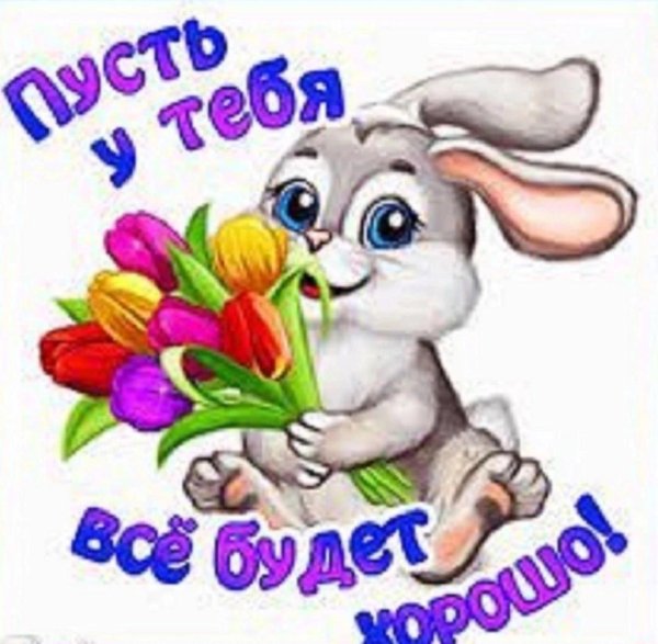 люблю тебя маленький