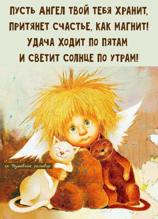 солнечные ангелы люси чувиляевой