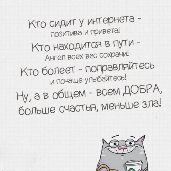 улыбайся чаще