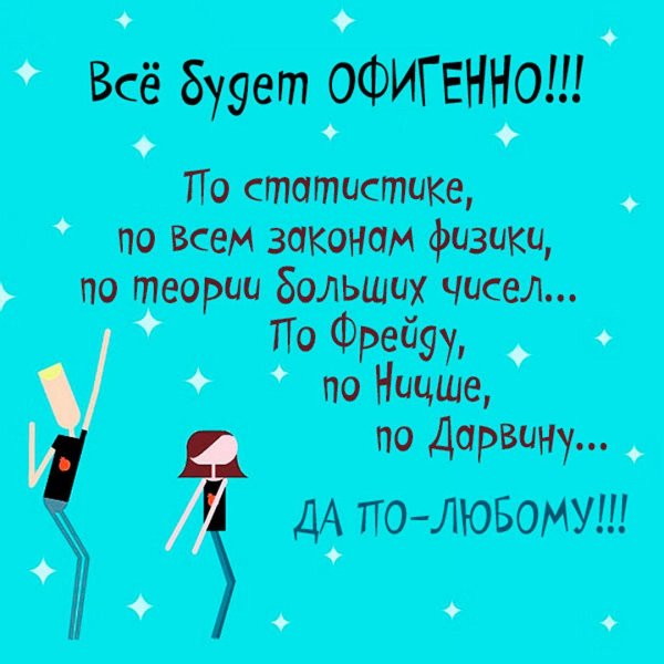 теория больших чисел